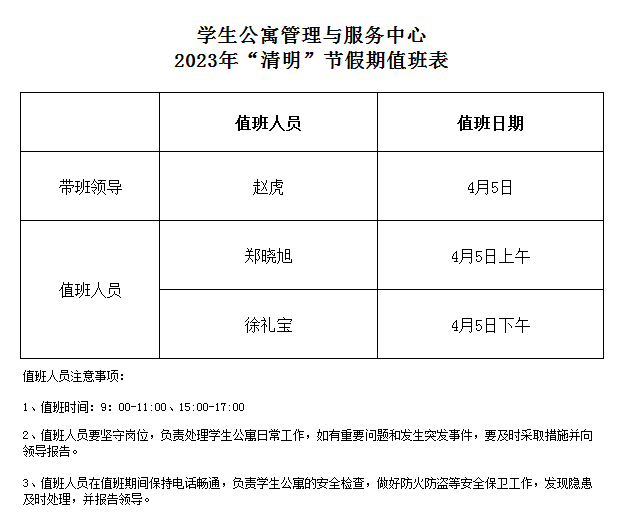 微信截图_20230406111655.png