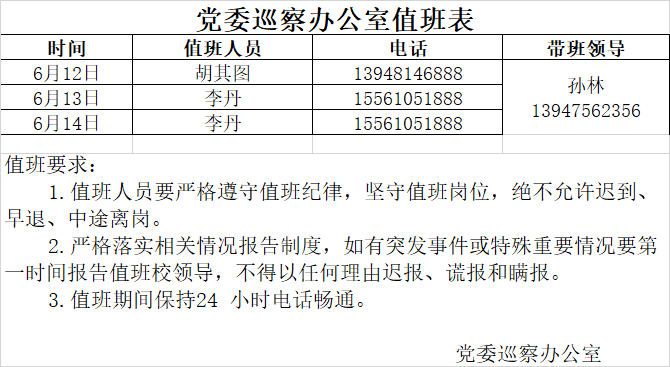 微信图片_20210610111234.png