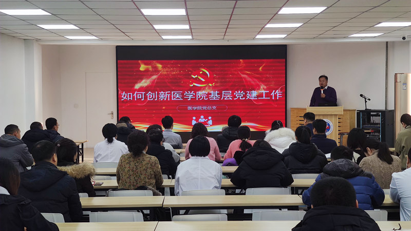 党课.jpg