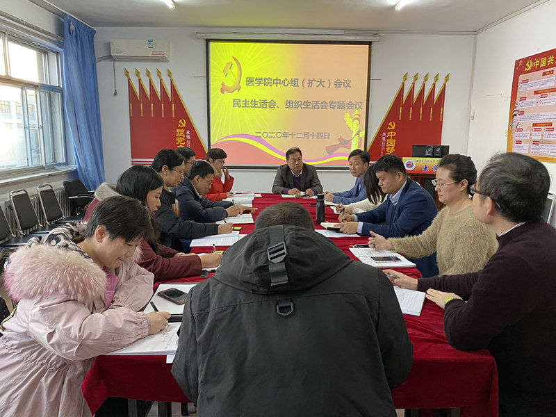 中心组扩大.jpg