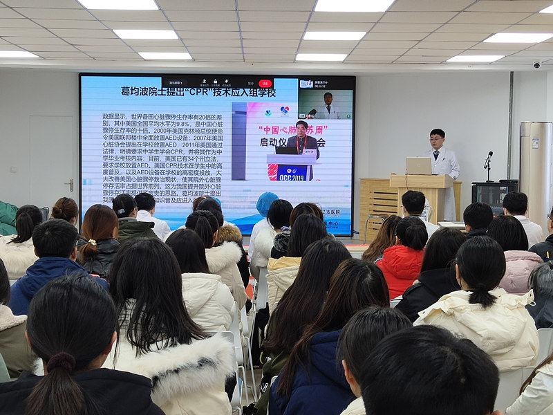 讲座现场1.jpg