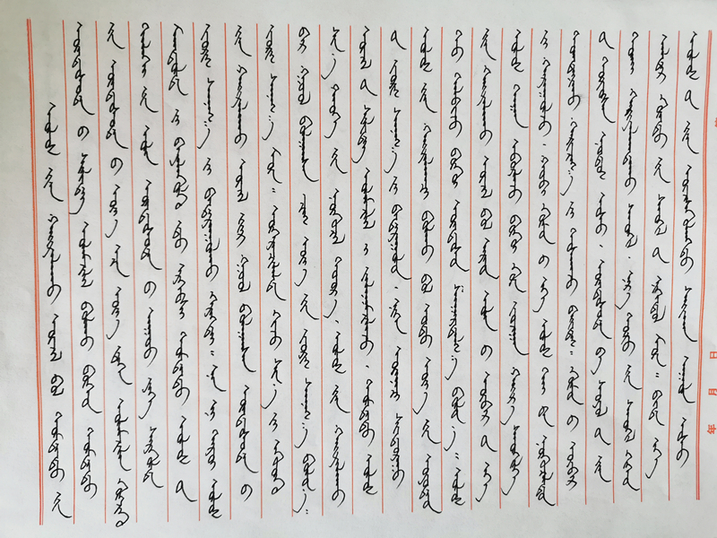 20191119091650015972.jpg