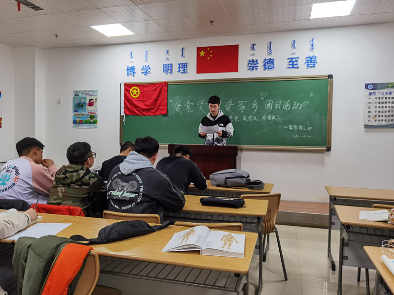 20蒙影.jpg