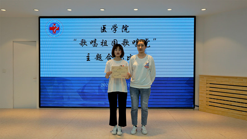 为三等奖颁奖颁奖.jpg