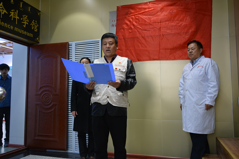 “通辽市红十字会人道文化教育科普基地”揭牌.jpg