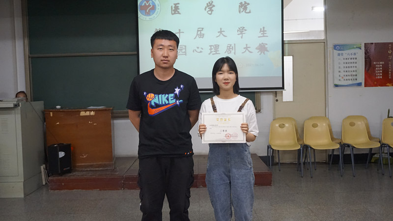 为三等奖班级颁奖.jpg